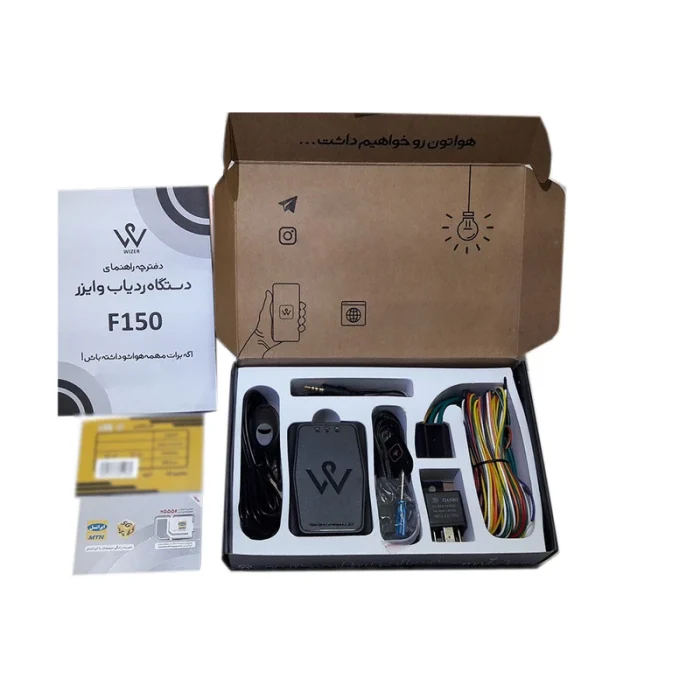 ردیاب خودرو وایزر F150