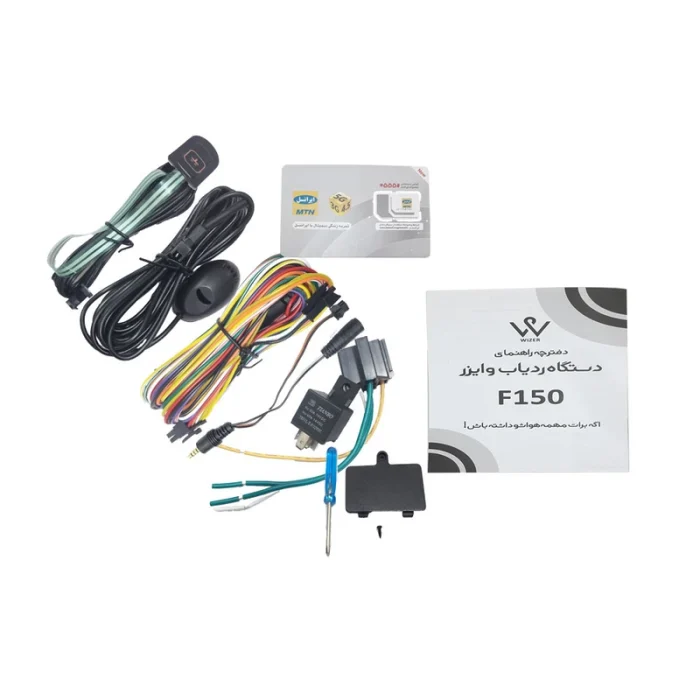 ردیاب خودرو وایزر F150