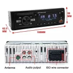 ضبط صوت خودرو Multifunction